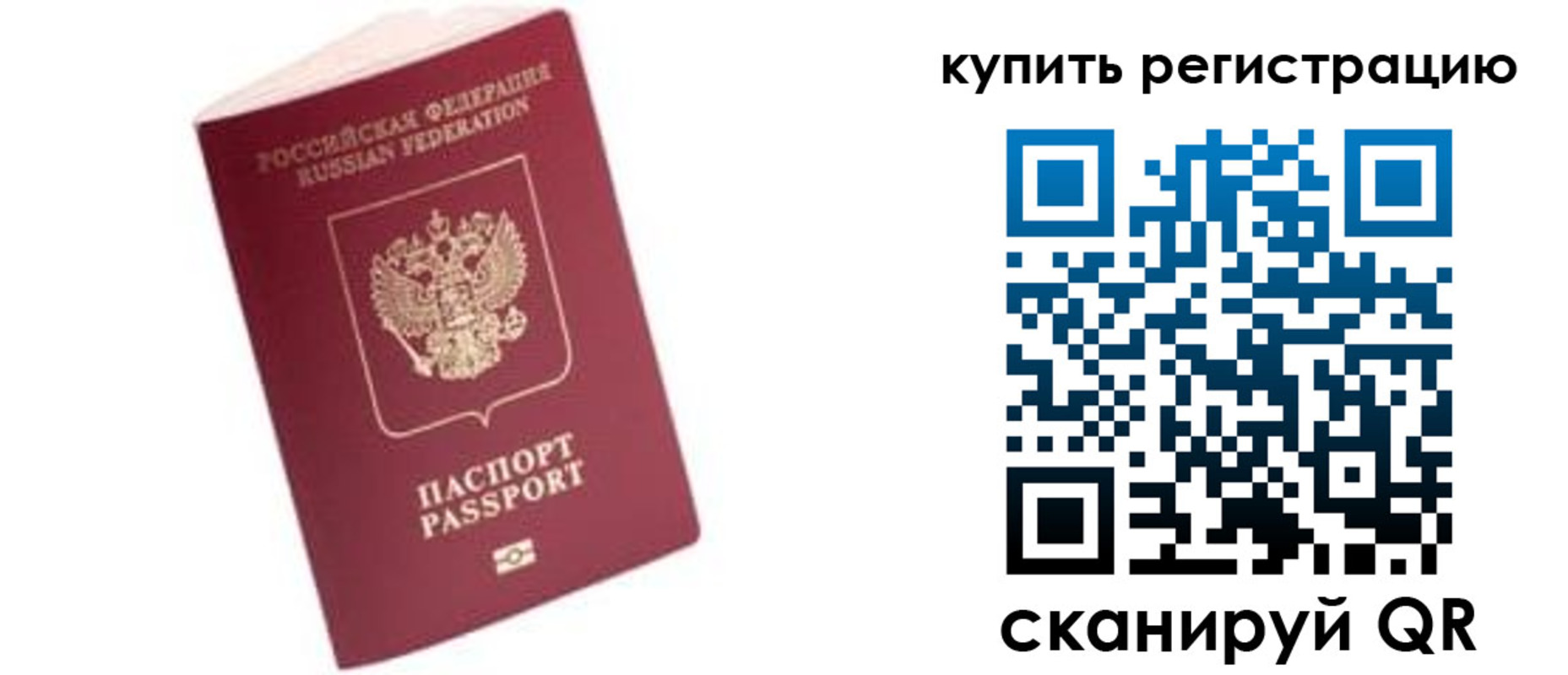 пропишу в квартире в Владимирской области