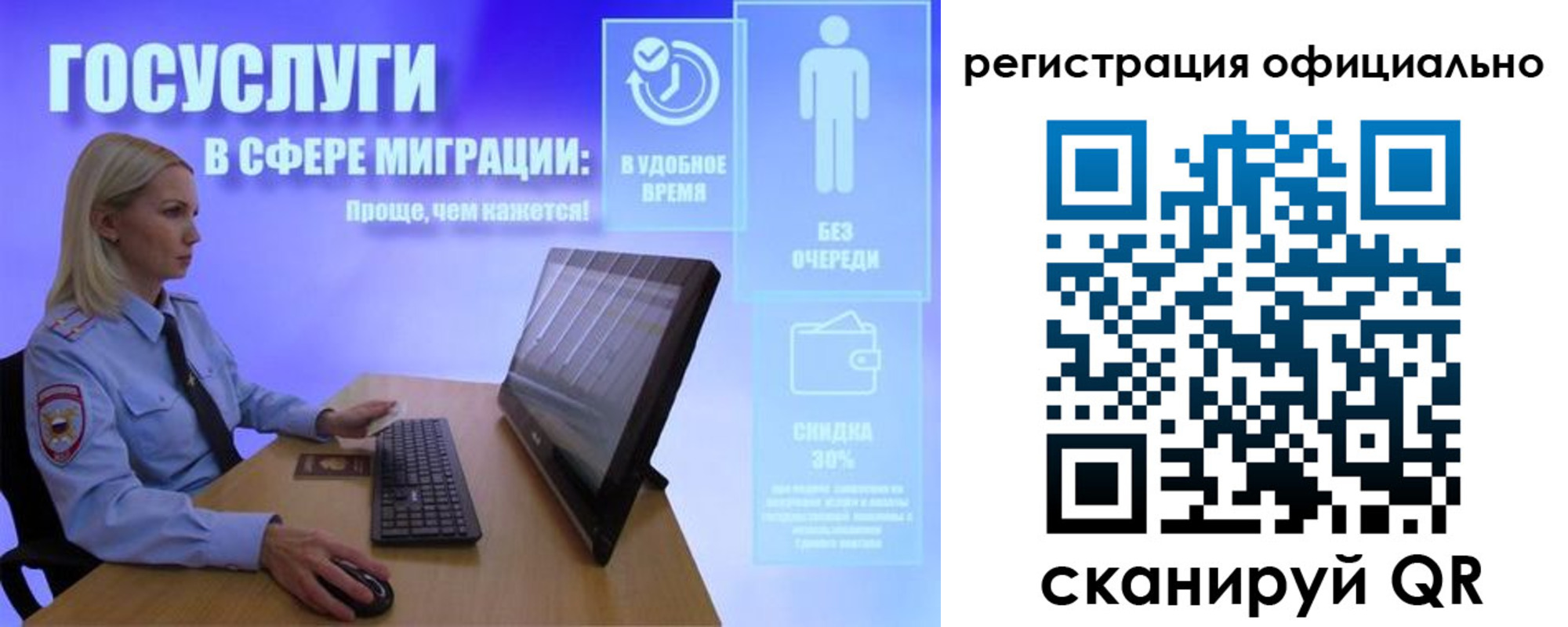 прописка поиск в Владимирской области