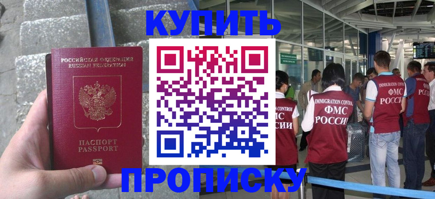 временная регистрация 2025 в Владимирской области