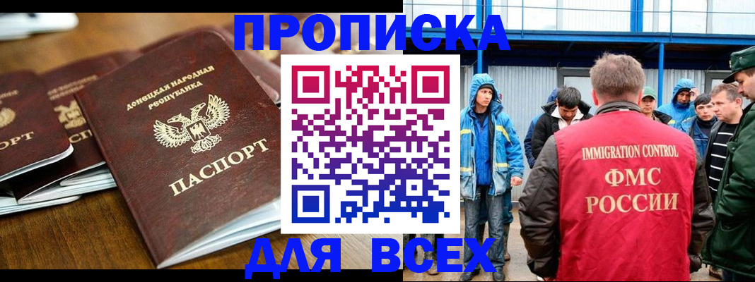 миграционный учет в Владимирской области