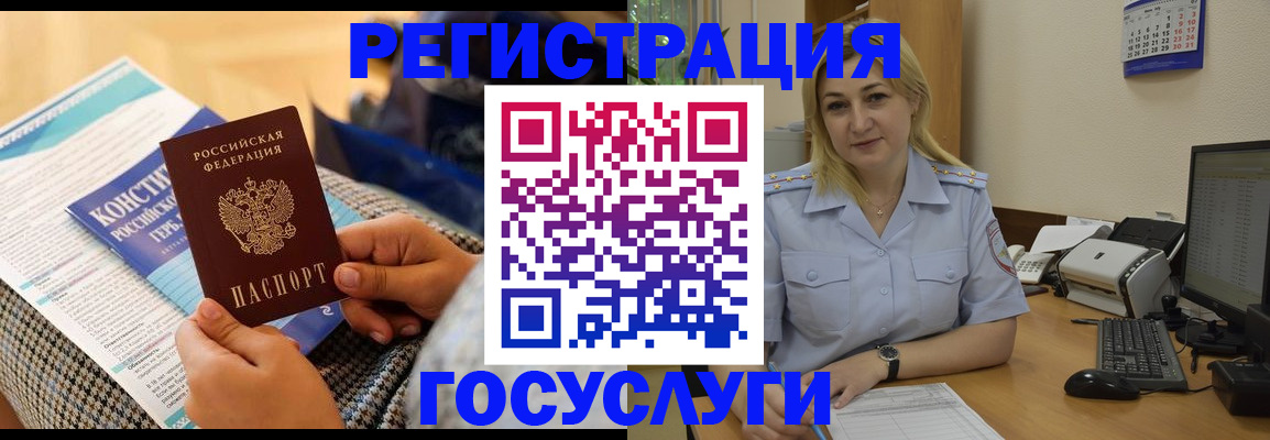 прописка поиск в Владимирской области